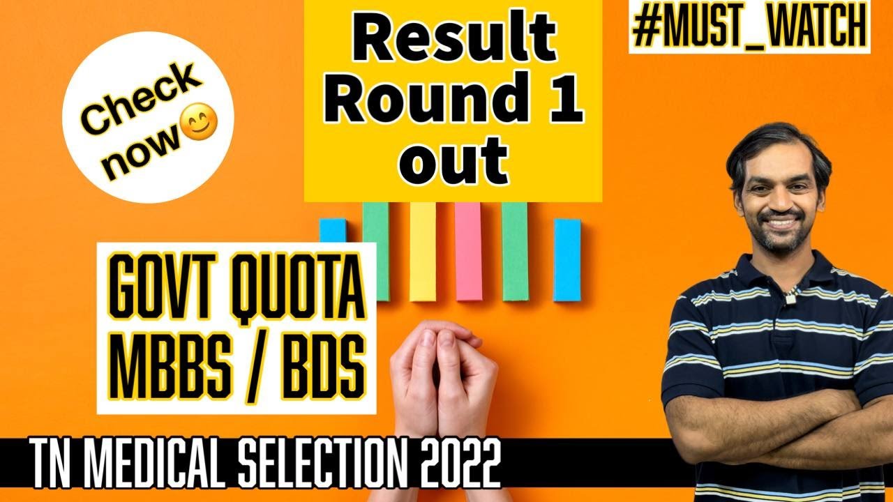Provisional Allotment list released | Round 1 Result out | TN Medical Selection 2022 #live