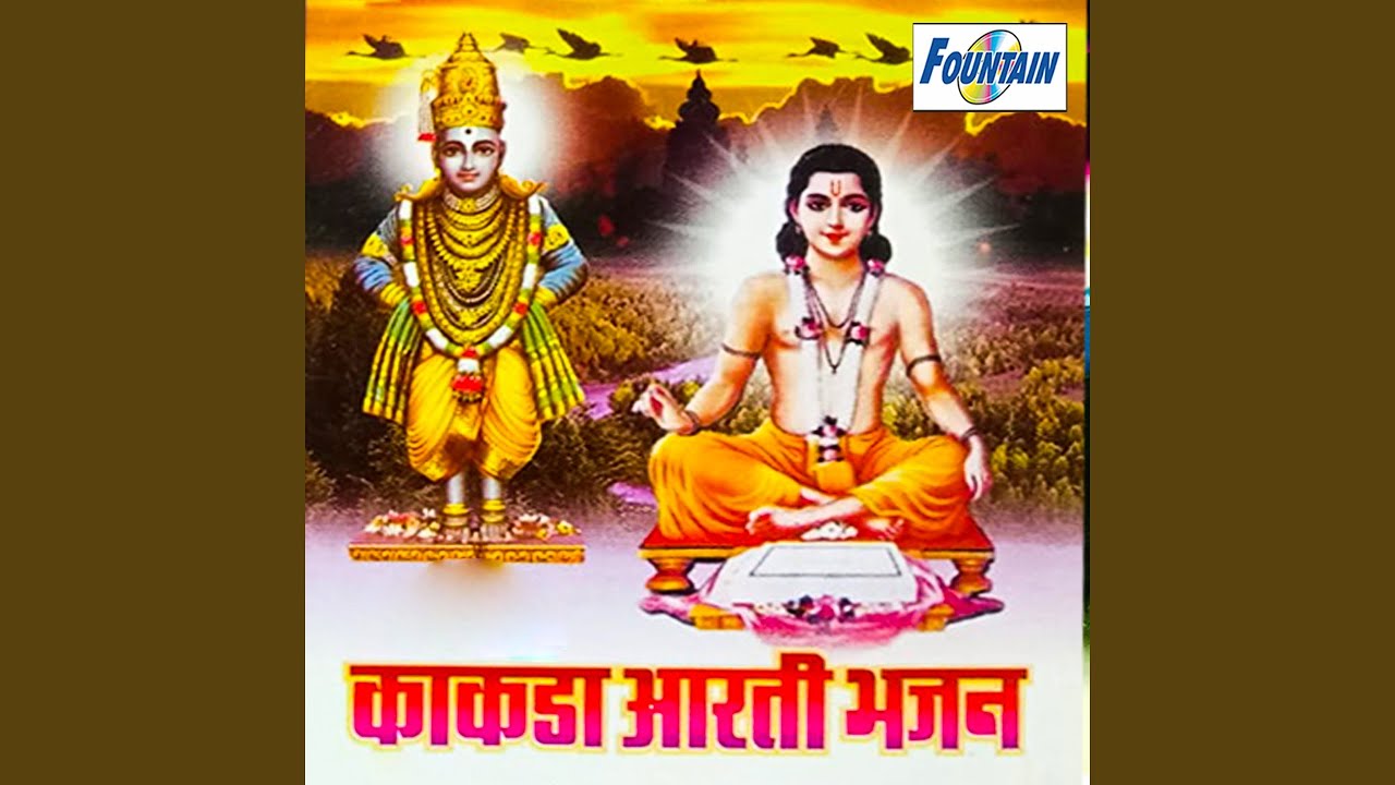 Yogiya Duarlabh