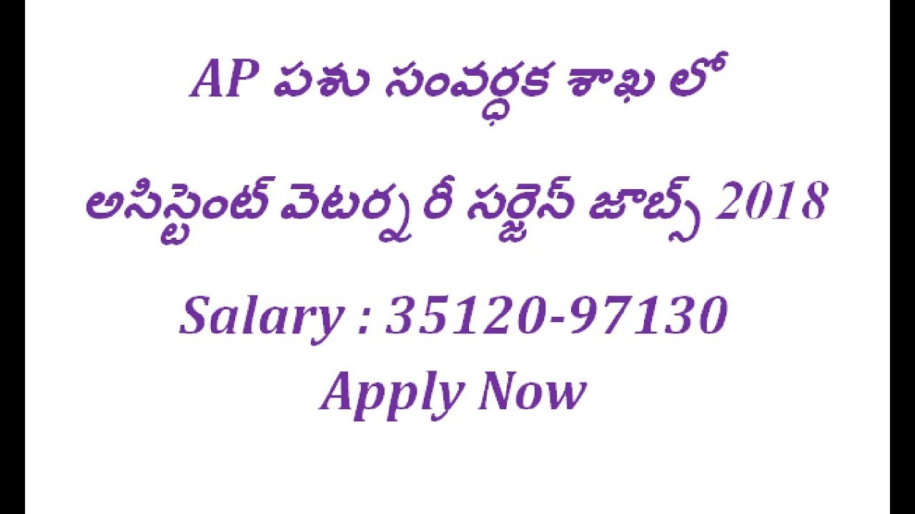 Veterinary Assistant Surgeons jobs in AP|Ur Online Education|Job Search