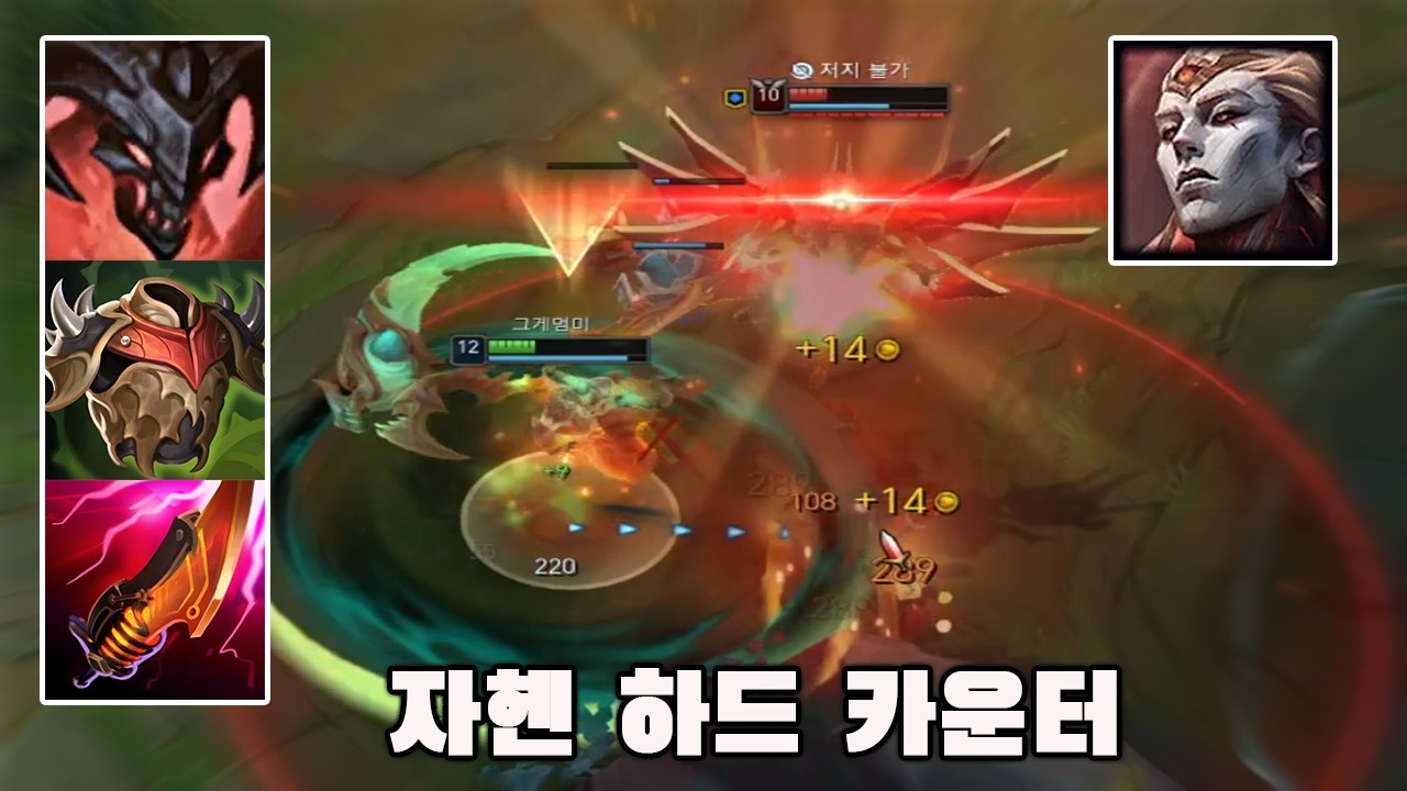 [ENG] 탑 케인 vs 자헨 현재 8승 1패… 탑에서 만나면 필승