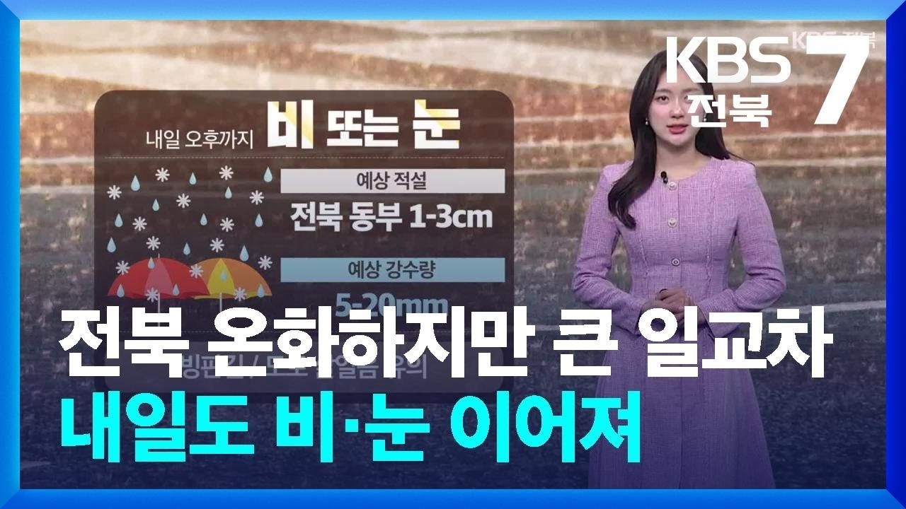 [다시보기] 오륜교회 주일 4부 예배 | 2026년 3월 8일 주경훈 목사 | GOODTV 기독교복음방송