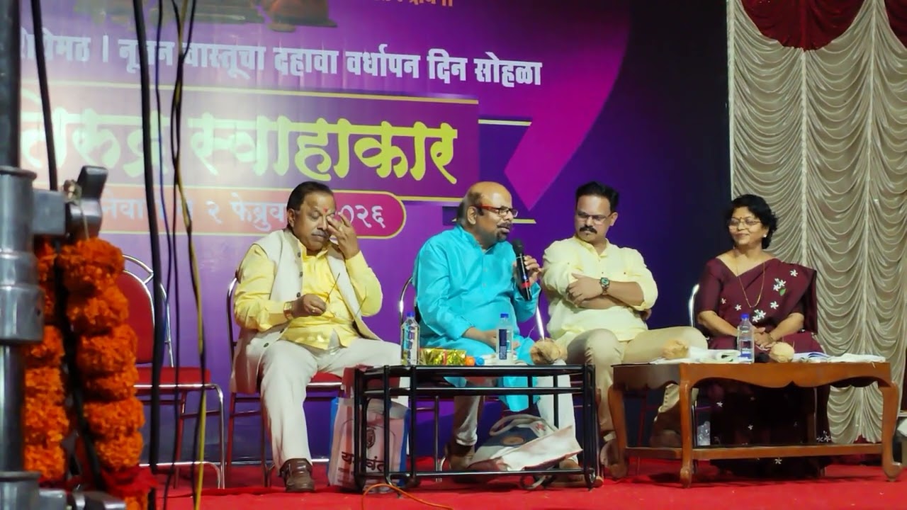 Malvani kavi Mahesh ji keluskar/मालवणी कवी महेश जी केळुस्कर/अतिरुद्र स्वाहाकार आशिये मठ कणकवली..