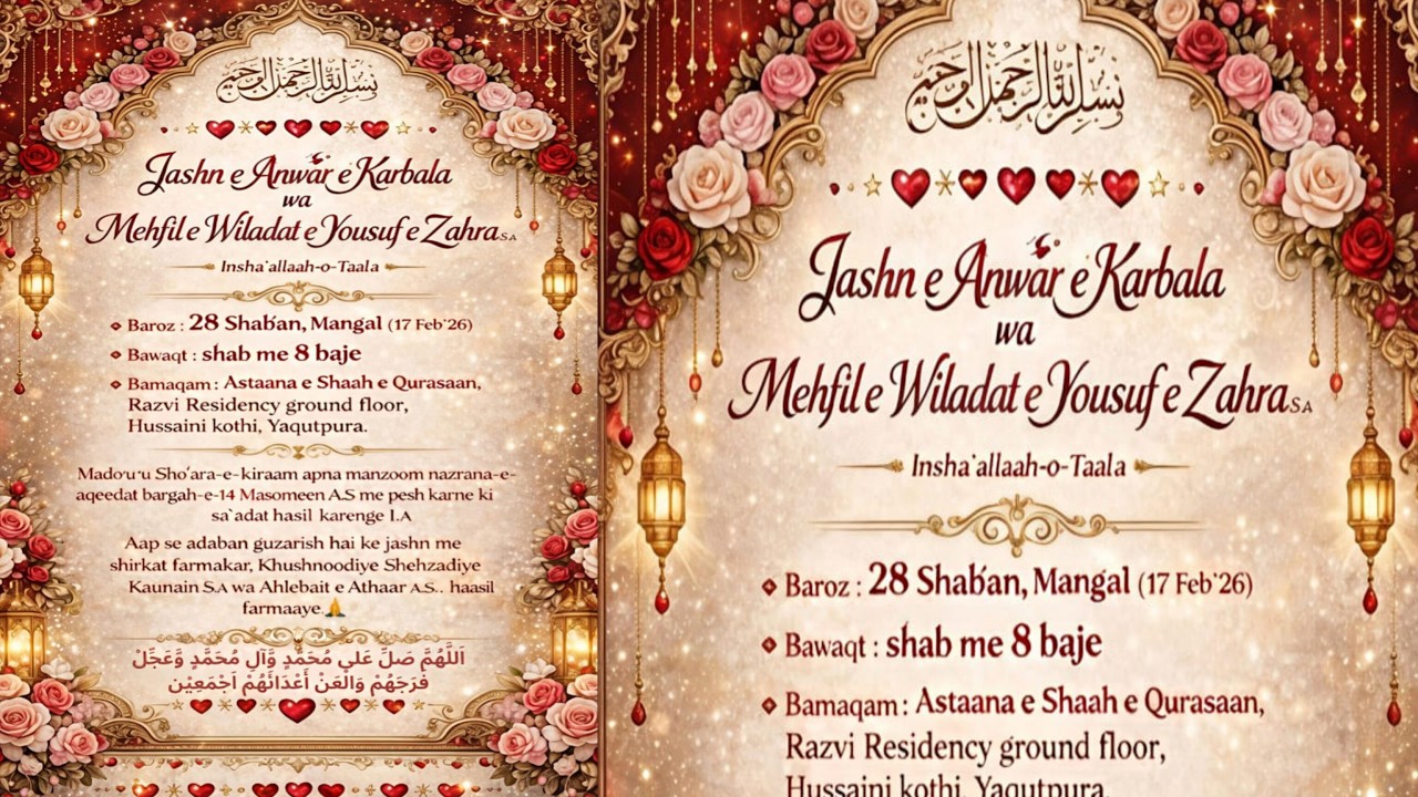 LIVE Jashn e Anwar e Karbala Wa Mehfil e Wiladat e Yousuf e Zahra sa 28 Shaban 2026 @ Hussaini Kori