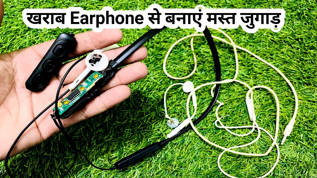 ये जुगाड़ आपके बहुत काम आएगा ॥ Awesome Uses Of Old Bluetooth Headphones ॥ Earphone Experiments
