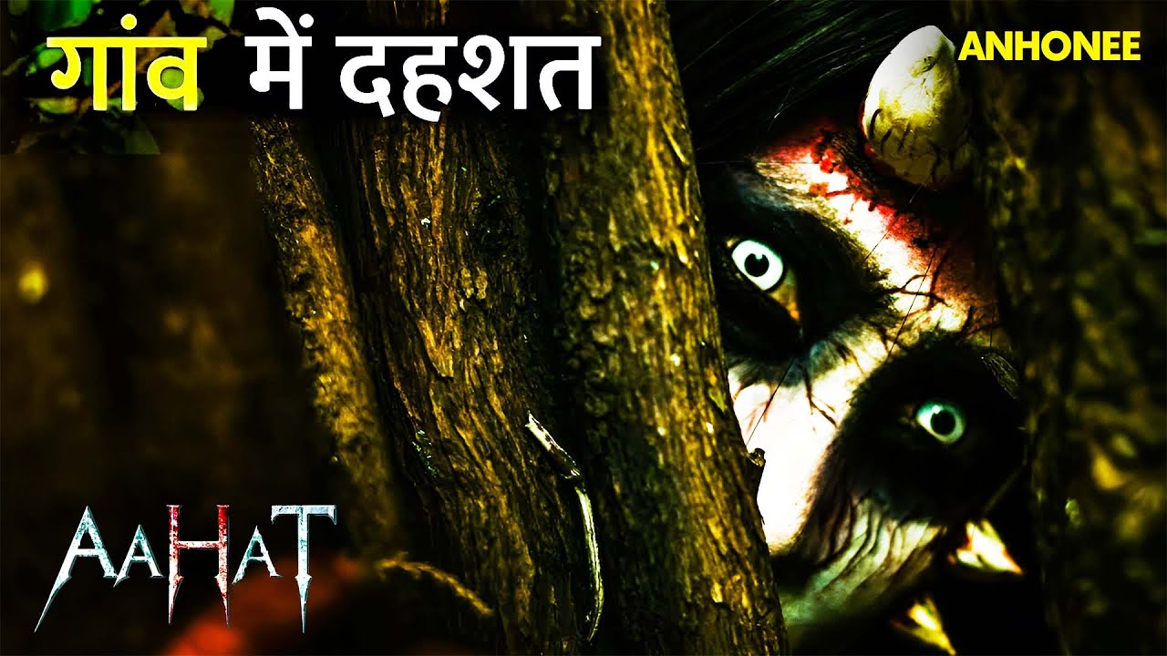 Aahat New Episode | Horror Show 2025 | New Episode 2025 | डर का असली एहसास | Nayi Kahaniya | TV Show