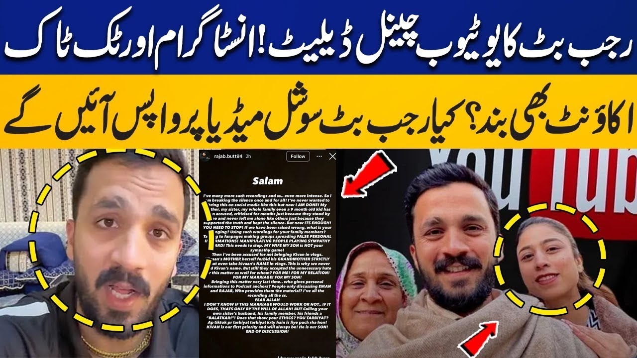 Rajab Butt YouTube Channel Deleted? 😱 | Instagram & TikTok Disappear Truth