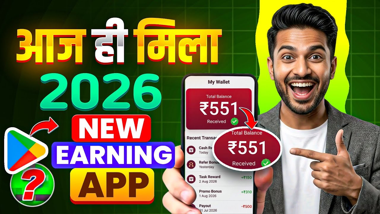 New Earning App Without Investment | Online Game Earn Money | How to Earn Money Without Investment