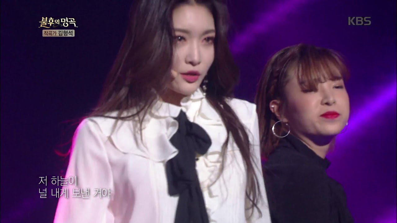 불후의명곡 Immortal Songs 2 - 청하 - Killer + Get Up.20180210