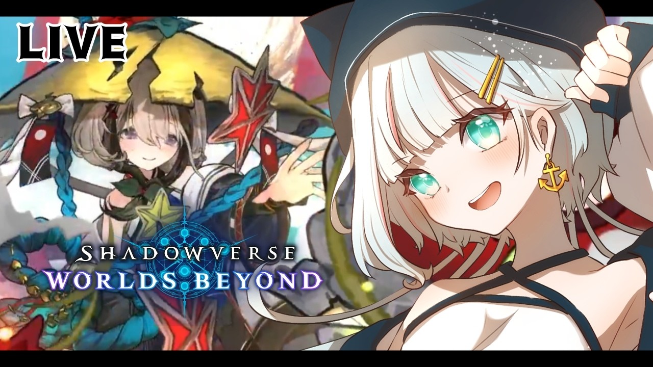 【 #シャドバWB 】環境変わった？【水倉ユラ/Vtuber】