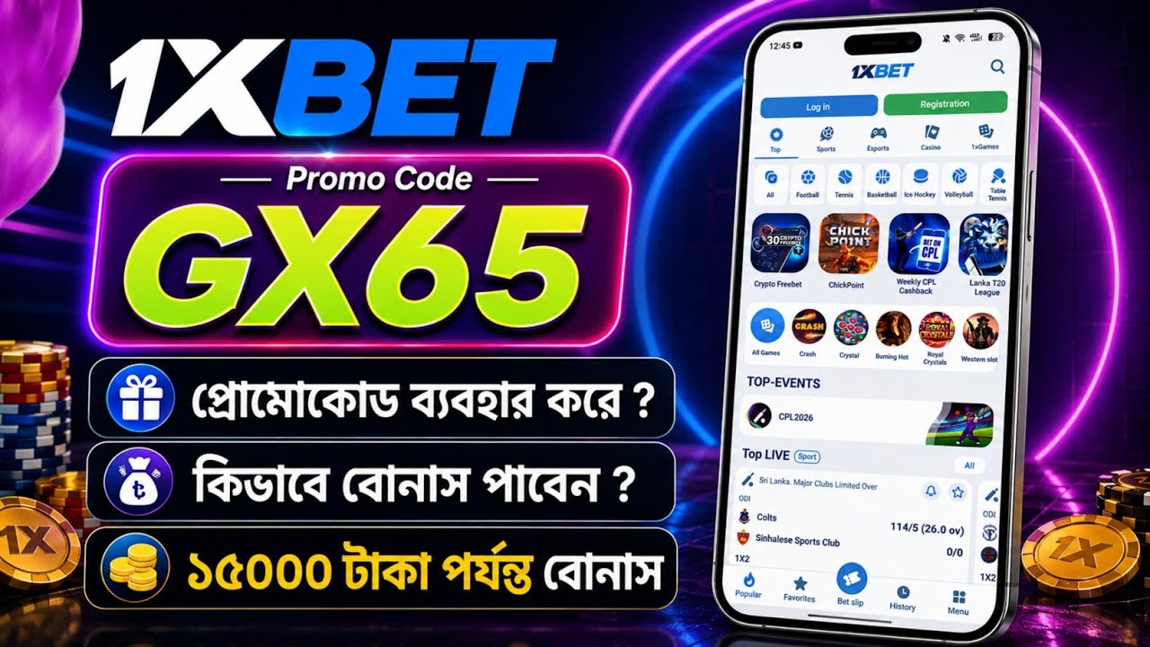 1xBet Promo Code | How to create 1xBet account (Step-by-Step Guide 2026)