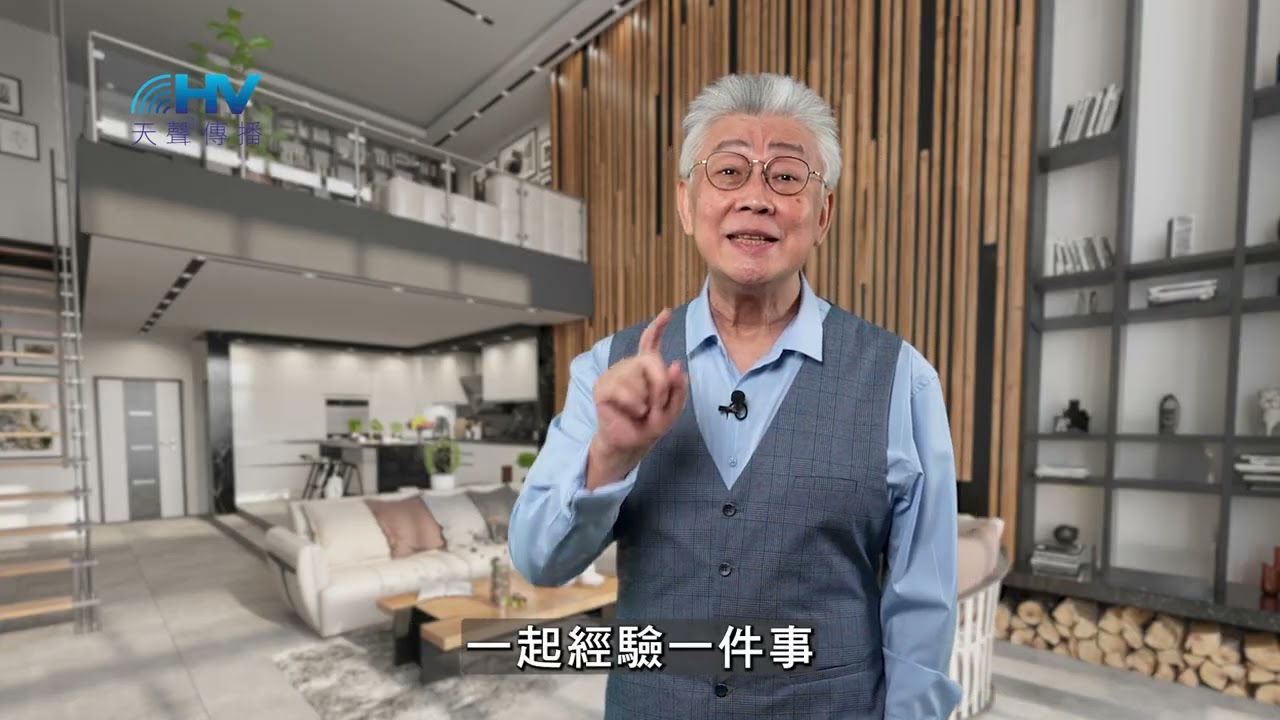 20251219 不要放棄 在恩典當中觀看神的作為 [恩典365 - 詩篇系列]