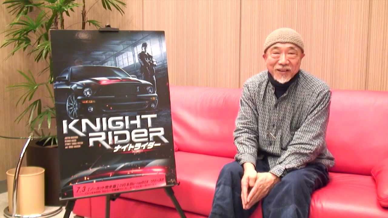 【公式】ナイトライダー ネクスト KARR役・麦人 コメント