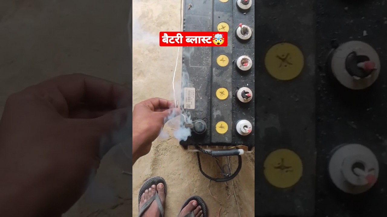 Luminous Battery Blast #shorts #experimentshorts #youtubeshorts #battery
