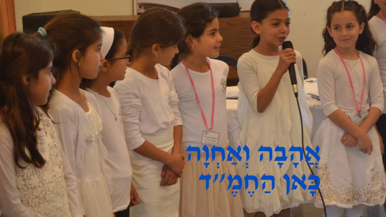קליפ החמד   תשעו