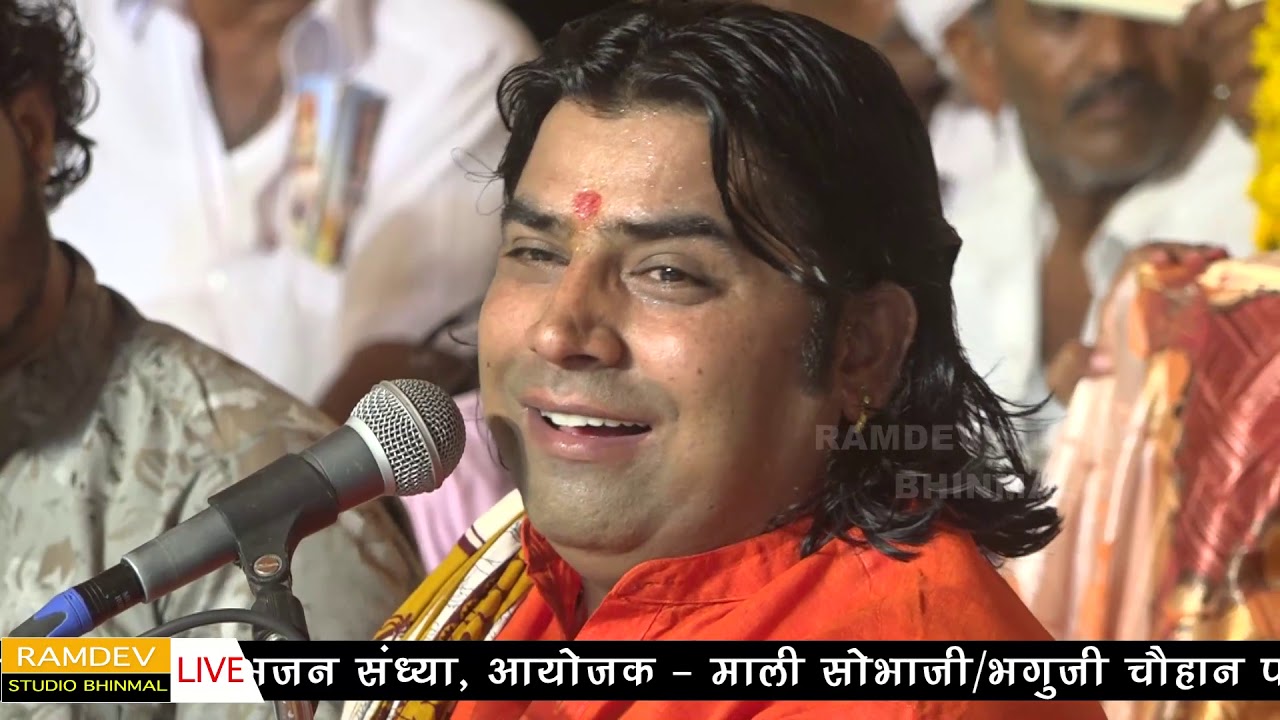 Shyam Paliwal // सतगुरु आया पावणा गुरु भजन // श्याम पालीवाल // Lakhani Live 2019