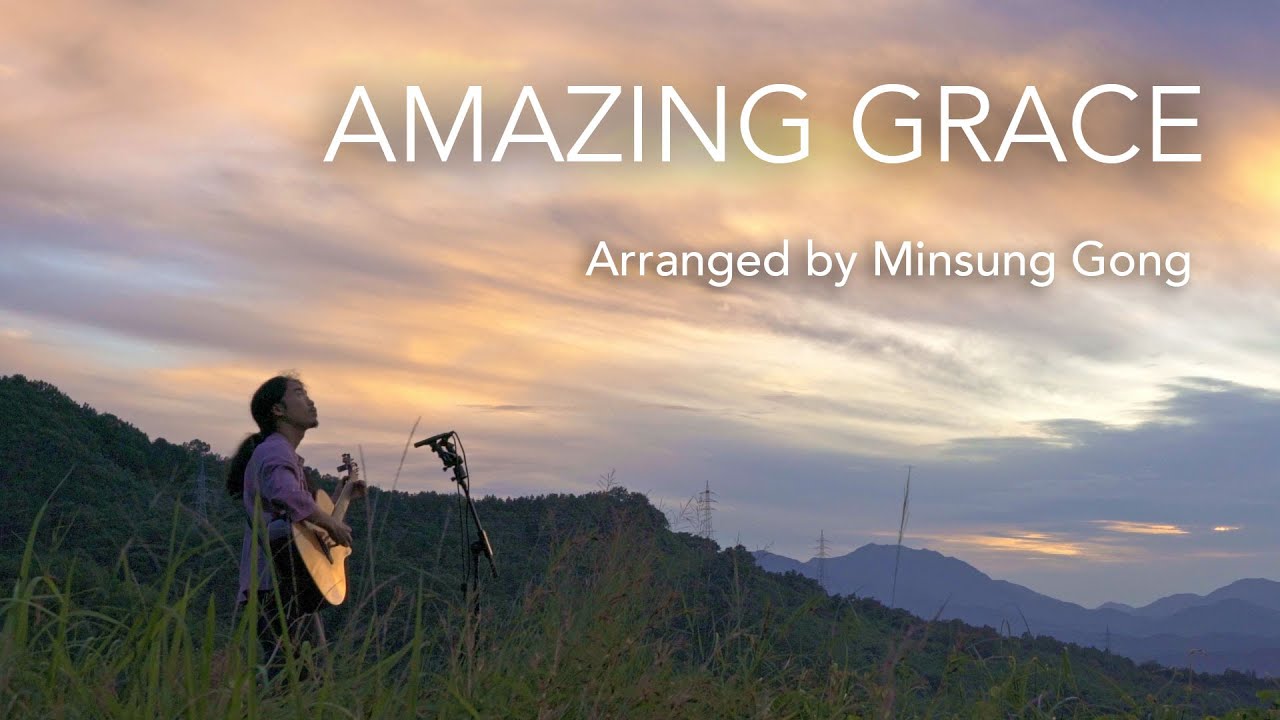 Amazing Grace (Fingerstyle Guitar) Minsung Gong