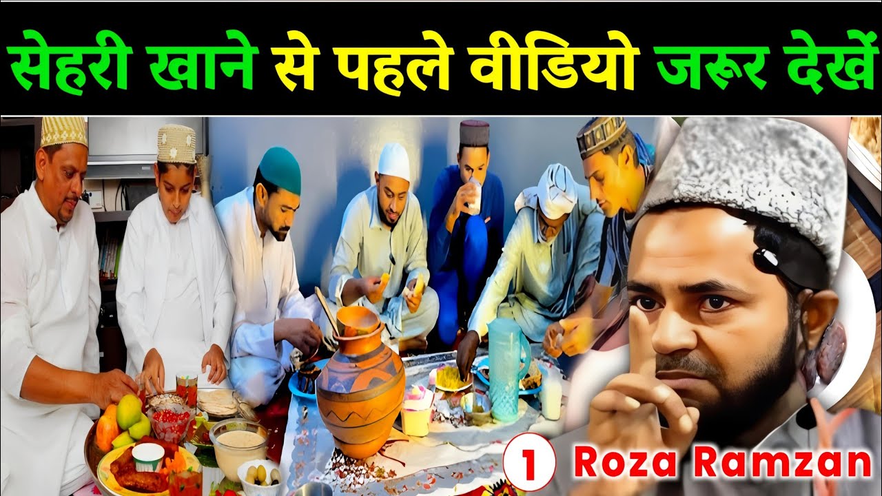 Ramzan Special Bayan | Allah Apne Bandun Ko Bhukha Piyasa Kyun Rakhta Hai? Explain By Jarjis Ansari