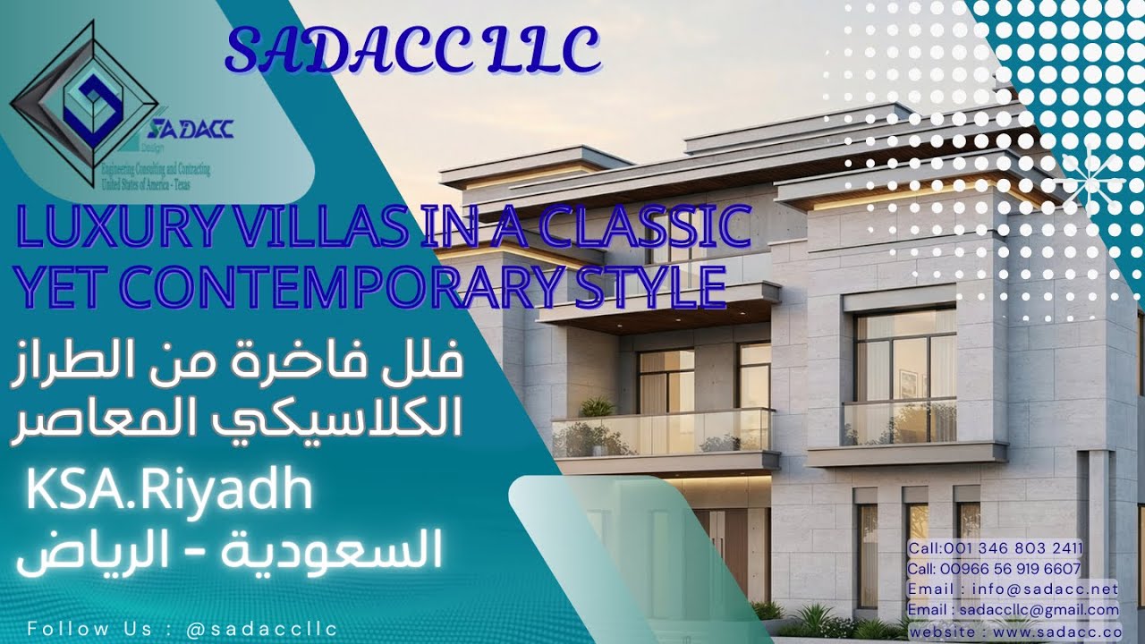 Part 002/Luxury contemporary classic villas by SADACC Company / فلل كلاسيكية معاصرة فاخرة شركة ساداك