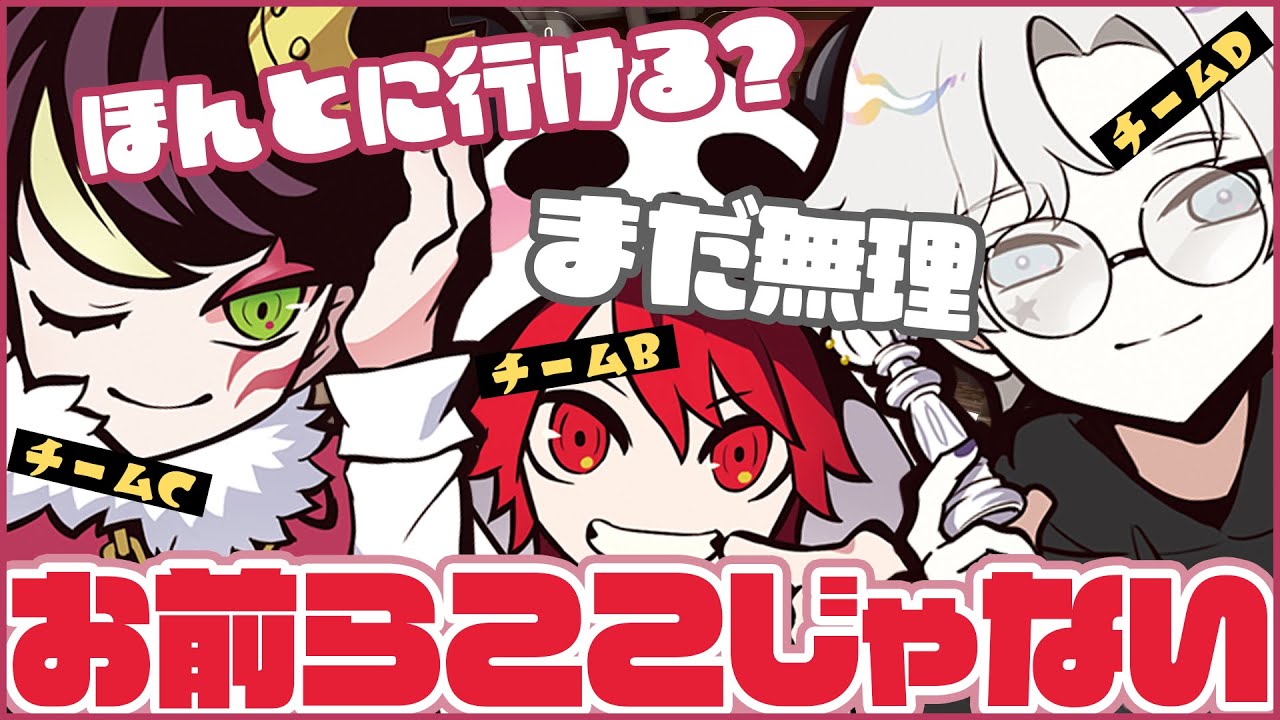 【VCC】自分のチームのVCに入る勇気がなくてrionさんのところに集まるAstellさんとnethさん【neth切り抜き】
