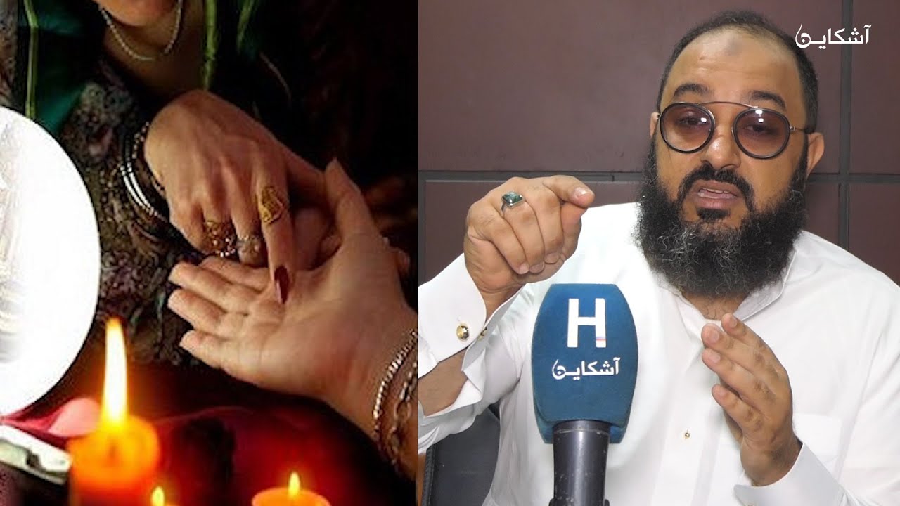 راقي يكشف أسرارا خطيرة و صادمة حول السحر و الشعوذة في عاشوراء