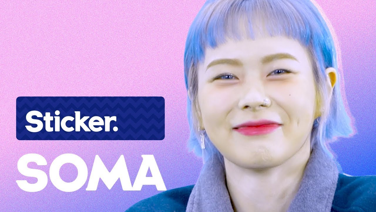 소마는 매일 OOO 냄새를 맡는다