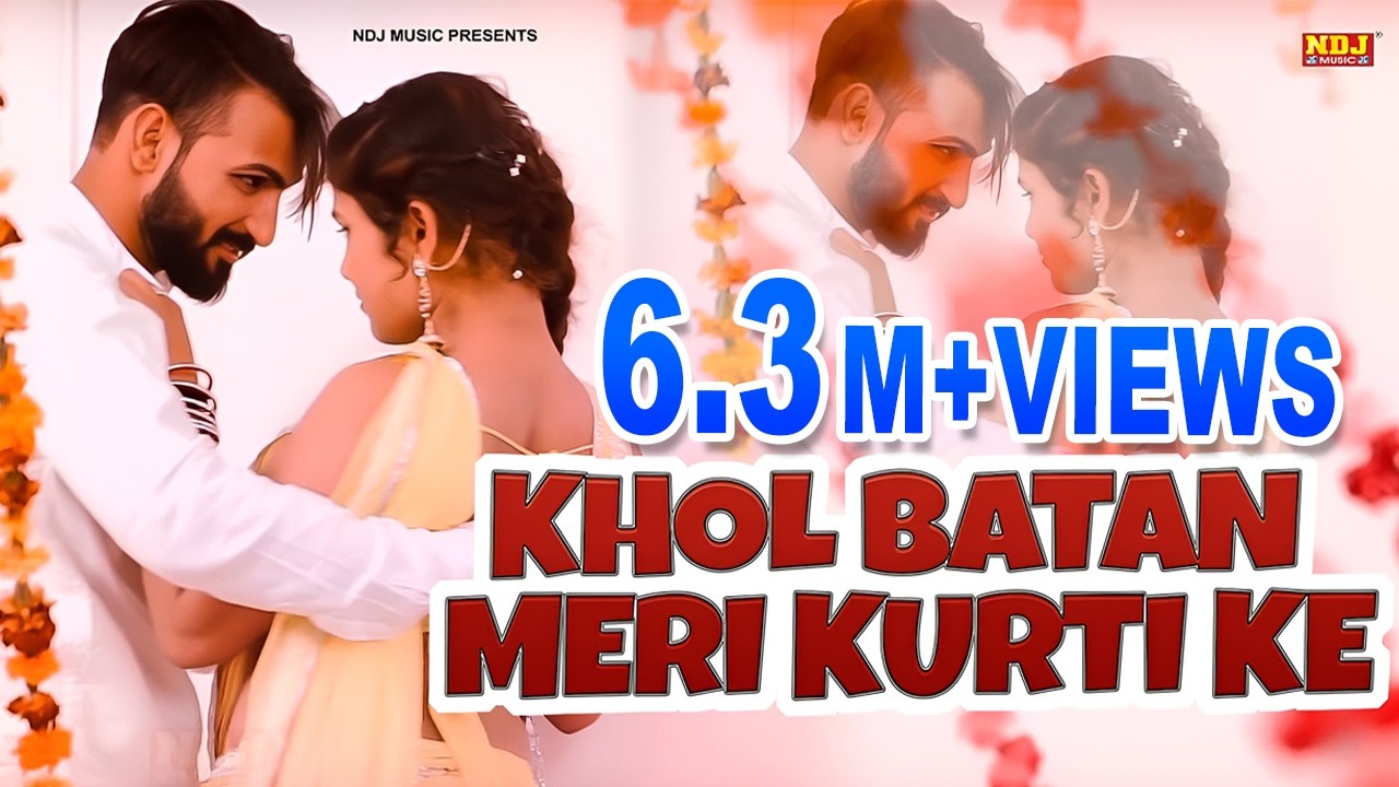New Haryanvi Songs 2022 | Mukesh Fouji | Mahi Panchal | Dj Song Haryanvi 2022 | NDJ MUSIC