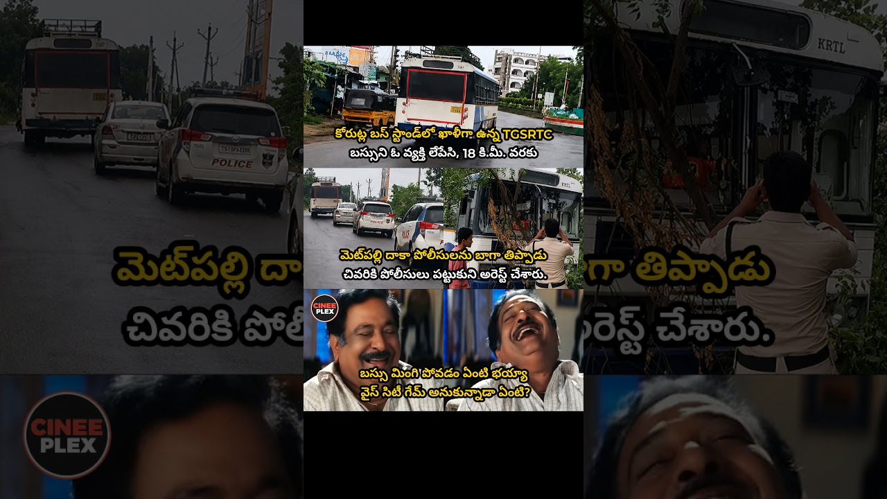 ala ela 10gapoyav ra 😂
