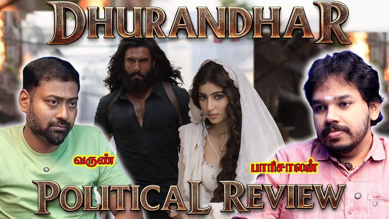 DHURANDHAR Movie Political Review | Paari Saalan and Varun Tamil podcast