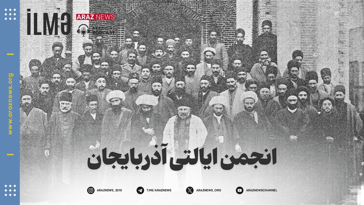 ایلمه - انجمن ایالتی آذربایجان