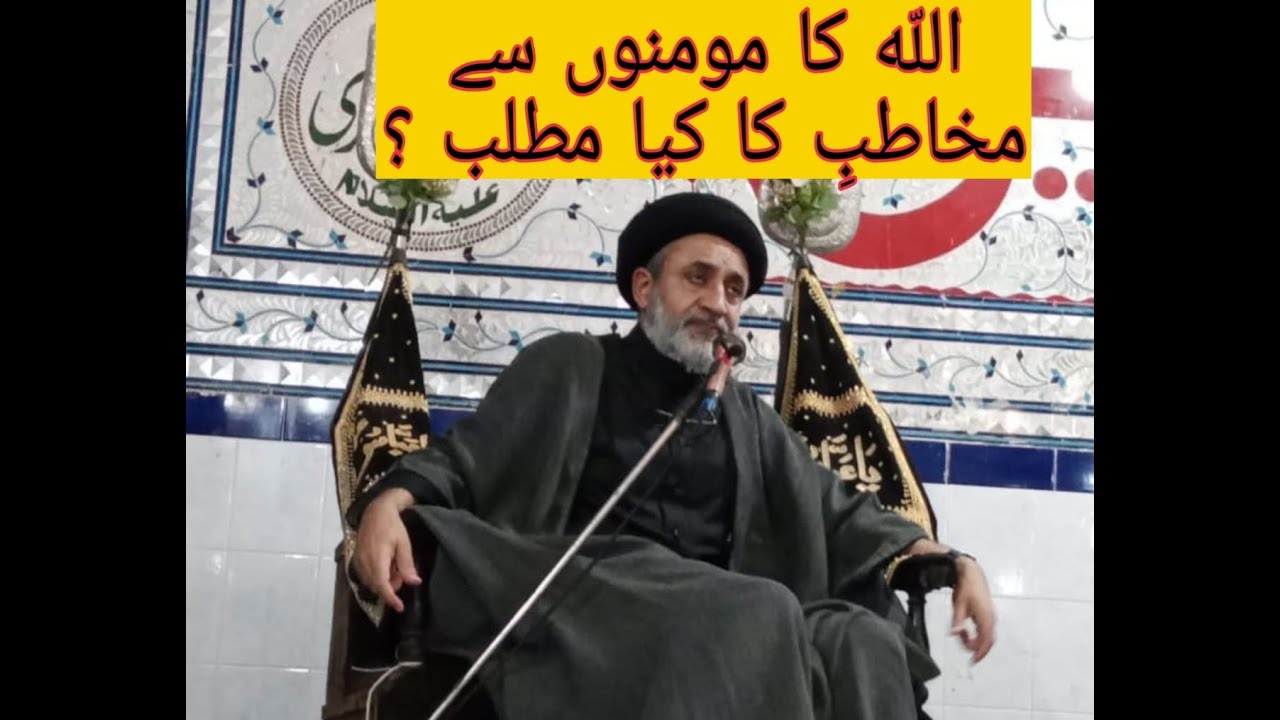 Hafiz Sayyed Muhammad Haider Naqvi Live Recording 12safar 2022 Imamiyan Imambargha Jaffar E Tayyar
