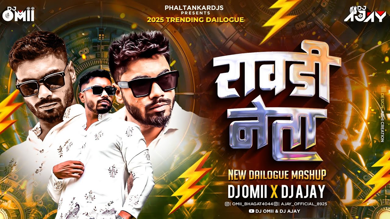 Alya Alya Jau Naka Dj Mix । Trending Dj Song । New Dailogue Dj Song । Sakharbai Dj Mix #Circuitmix