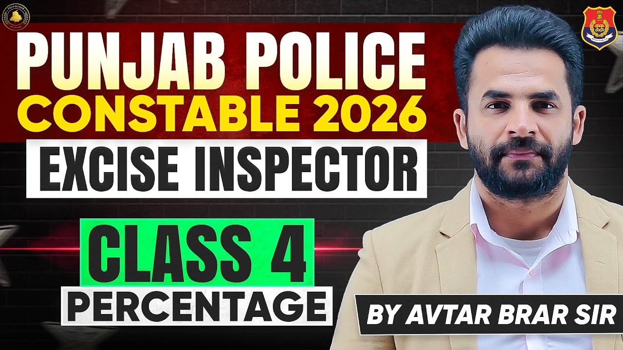 Percentage Tricks | Quants Class 4 | Punjab Exams | Maths by Avtar Brar Sir | Prep Punjab