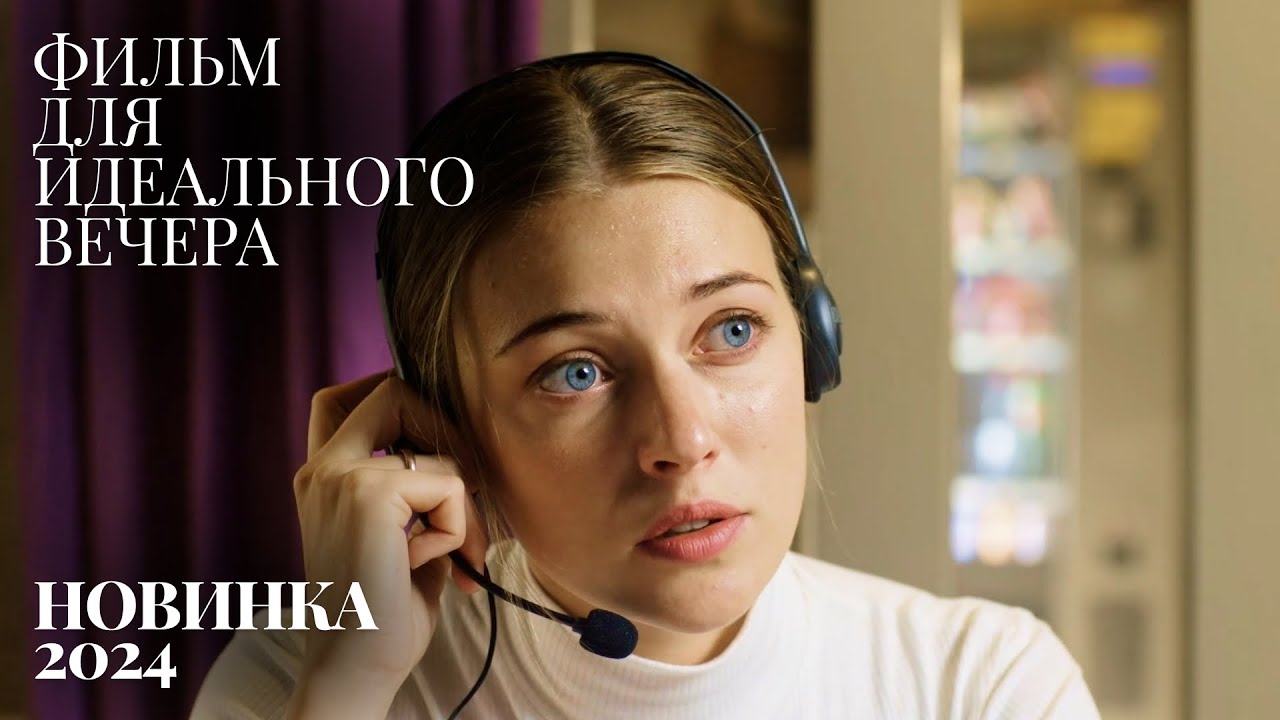 НЕВЕРОЯТНО ТРОГАТЕЛЬНАЯ МЕЛОДРАМА ОБ ОДИНОЧЕСТВЕ В БРАКЕ! | Одно теплое слово | МЕЛОДРАМА
