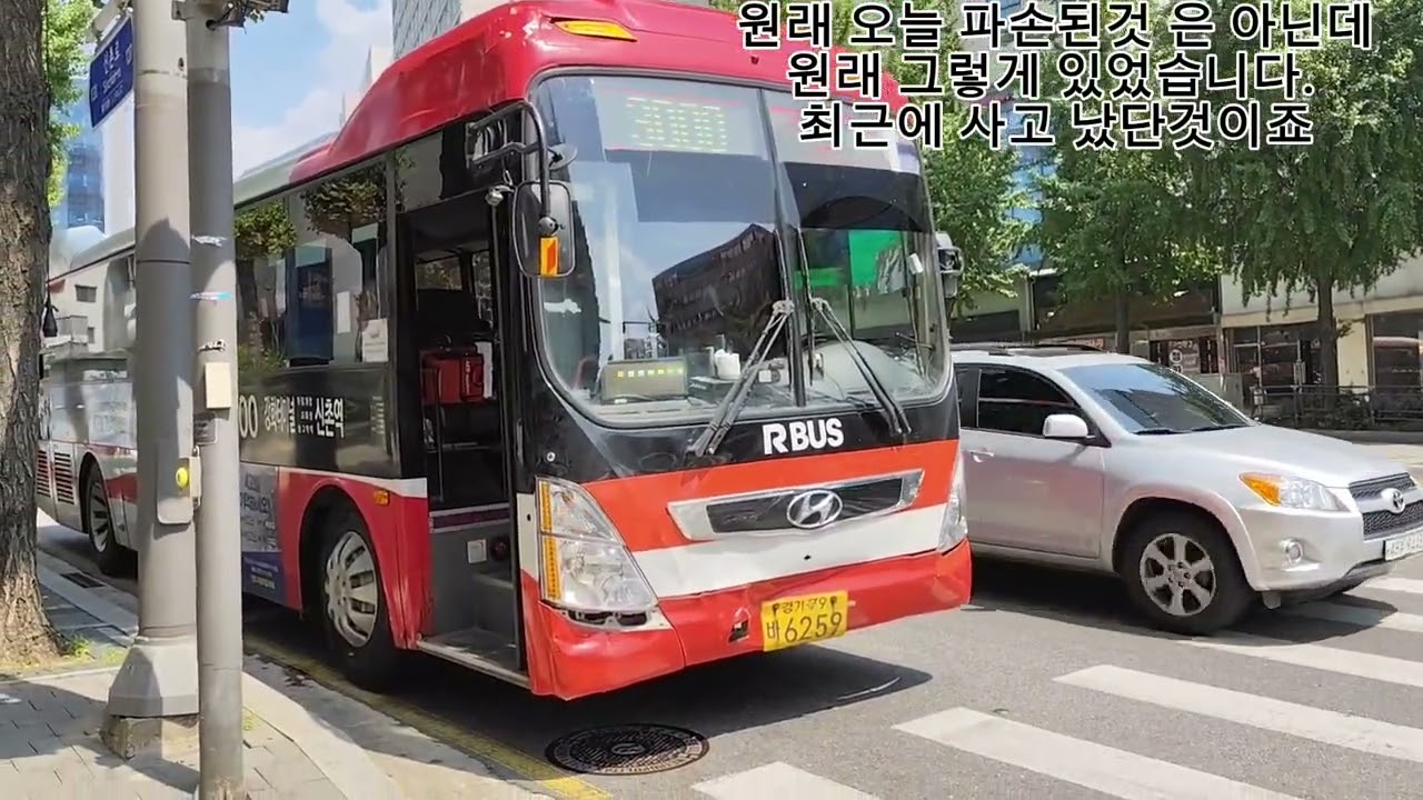 맛이 가버린 김포 3000번 선진상운 유니시티