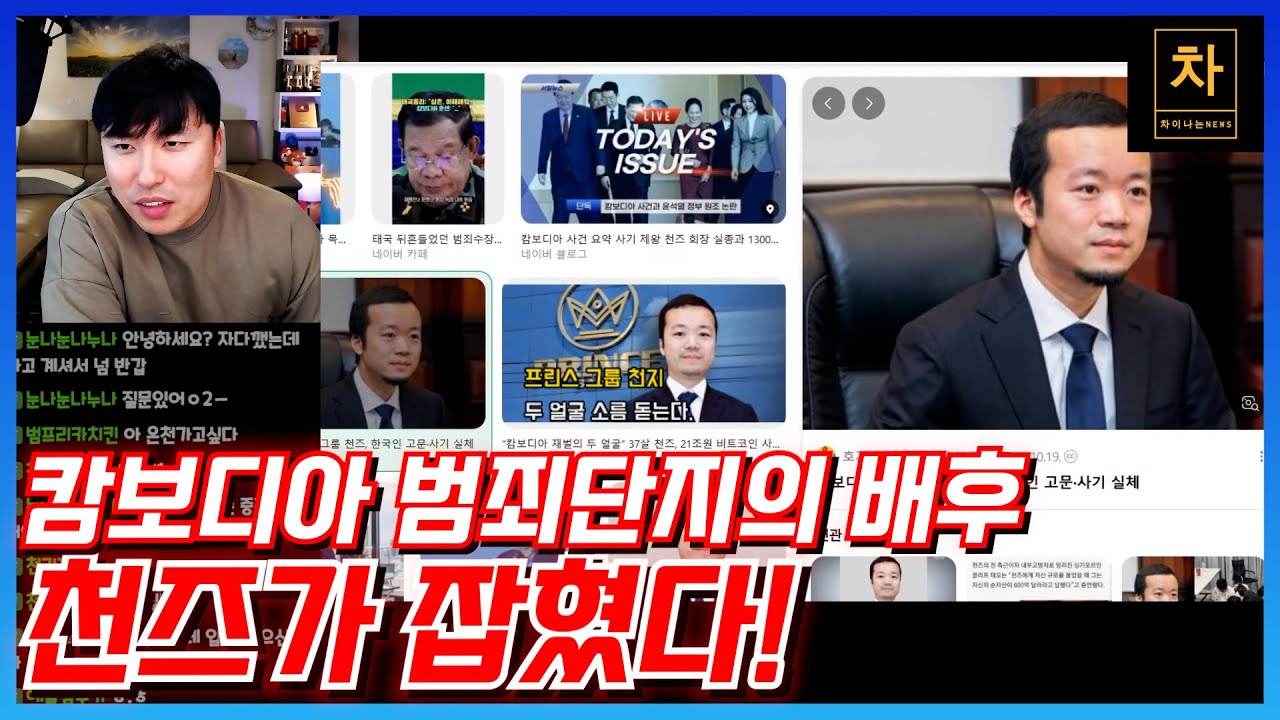 그런데 잡은 이유가 미국이 마두로 잡아가듯이 선수칠까봐...?
