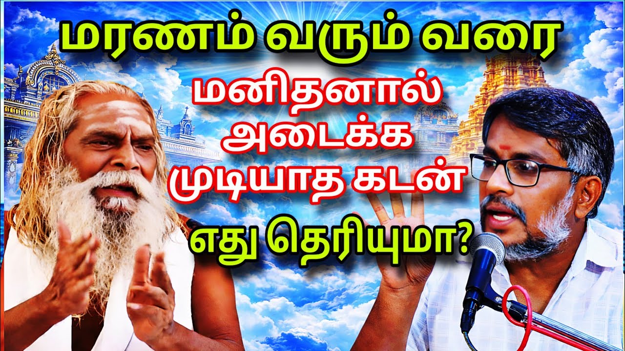 ஆயிரம் துன்பம் வரும் சிவன் பாதத்தை விட்டு விடாதே பிரம்ம சூத்திர குழு