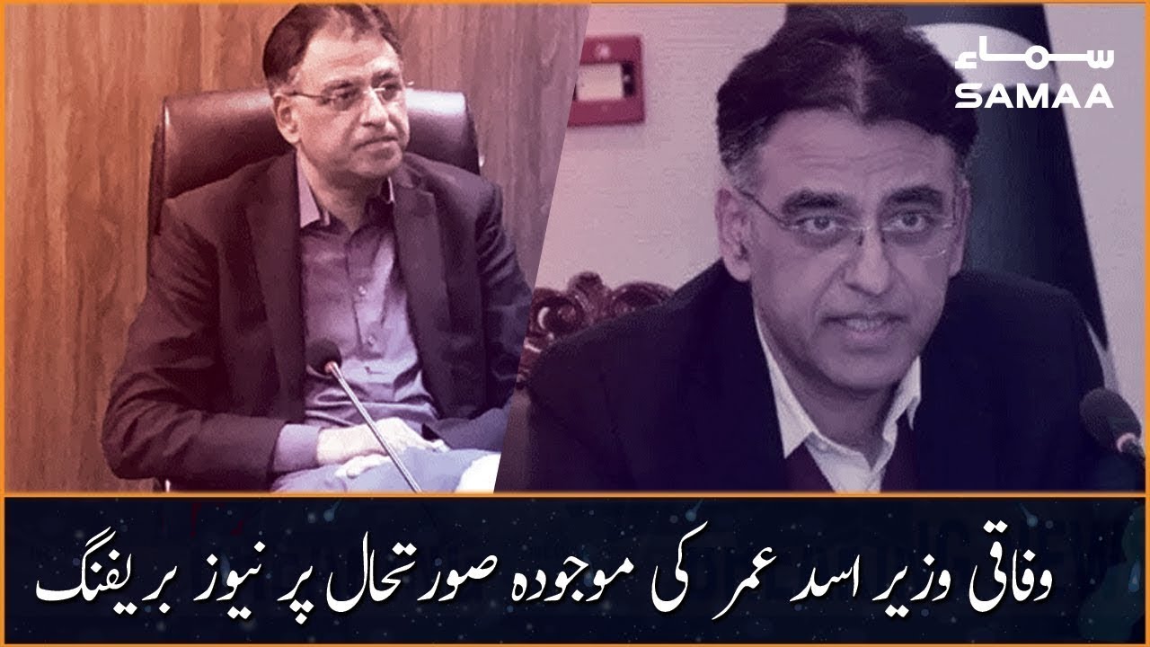 Federal Minister Asad Umer Media briefing in Islamabad | SAMAA TV | 03 May 2020