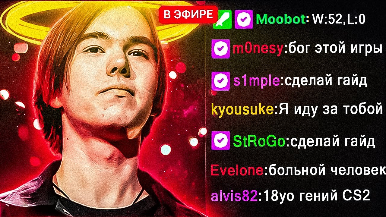 Что в голове у donk во время раунда?