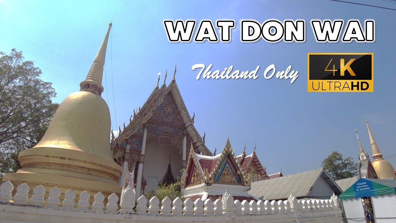 WAT DON WAI [4K] | Thailand Only
