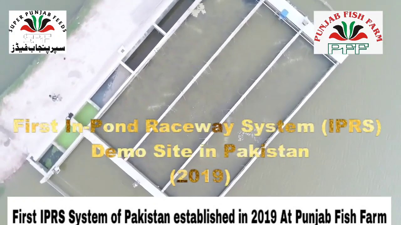 First In Pond Raceway System of Pakistan. Punjab IPRS
