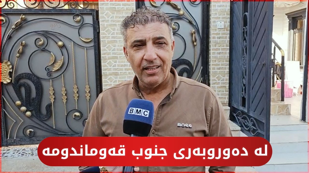 حەمەدەبڵ دەڵێت حاجەتەکانم هەمووی شتووەو واکەلانەش ئەکەم