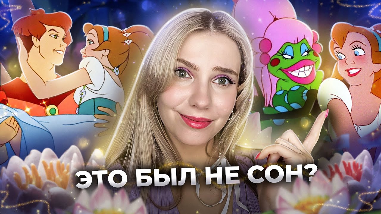 Обзор: 
