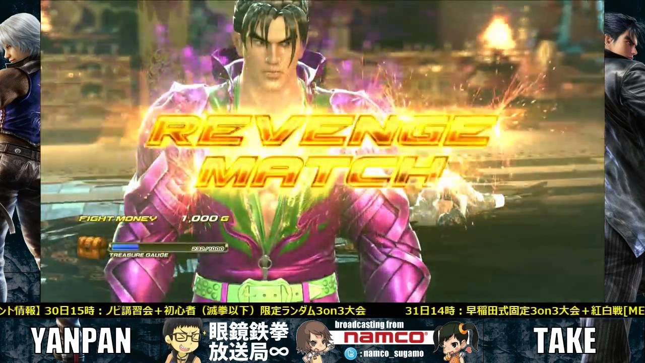 【鉄拳7】やんぱん（仁）vsタケ。（ブライアン）煌帝戦｜[TEKKEN 7] YAMPAN(JIN) vs TAKE.(BRYAN) RULERS' DEATHMATCH