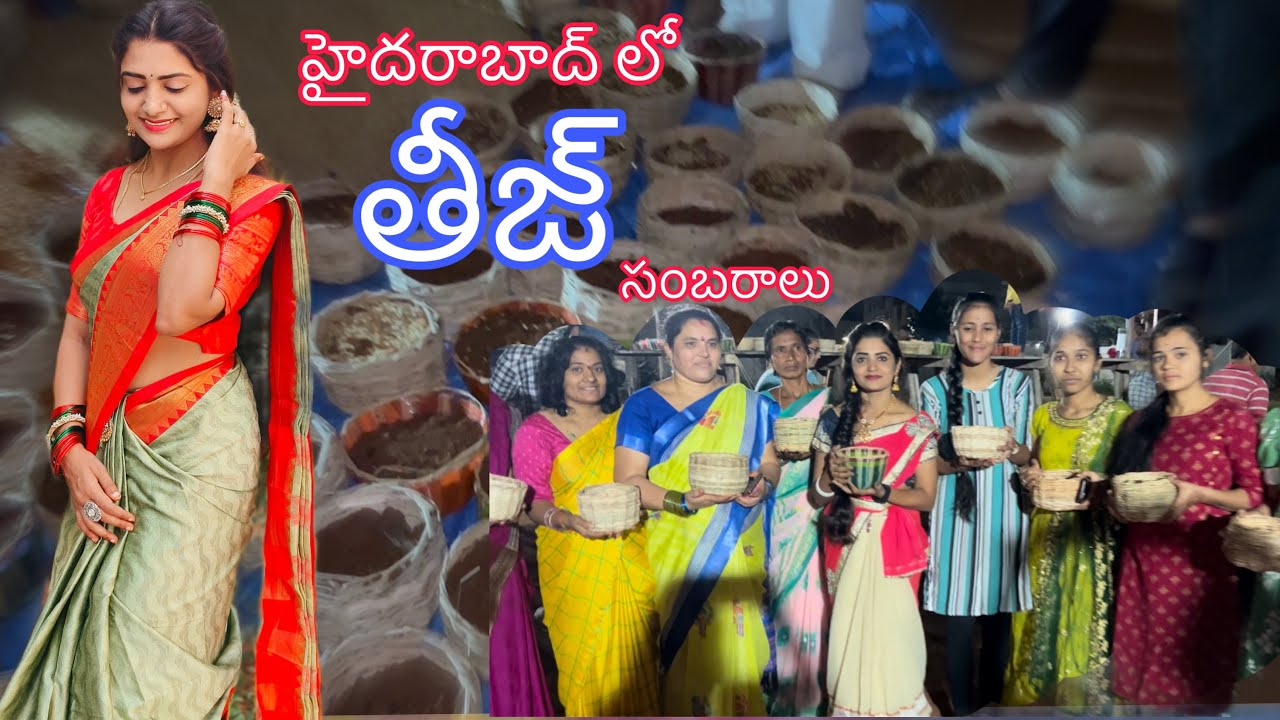 Banjara’s grand festival …Teej celebrations….day-1