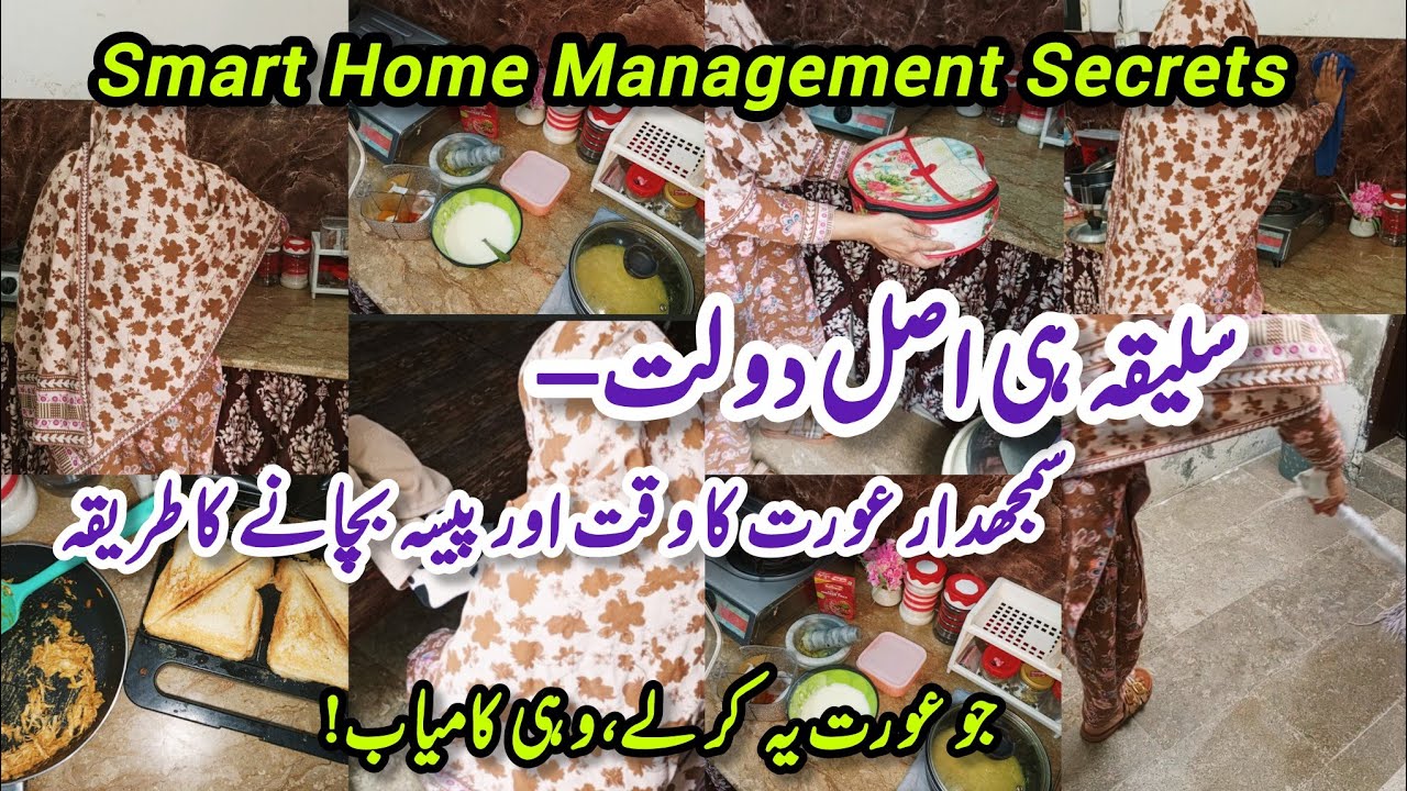Smart Homemaker Habits That Save Time and Money | Daily Productivity Hacks ✅