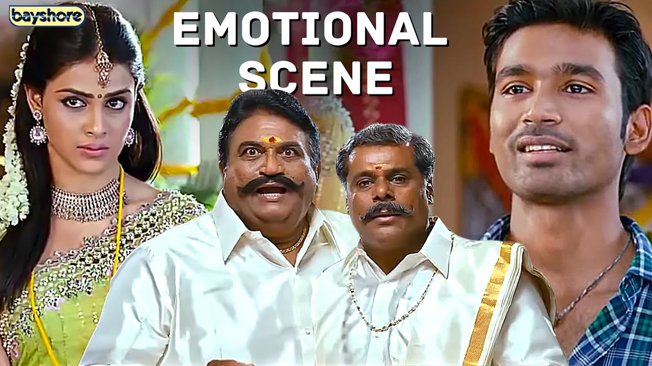 எங்க வீட்ல Daily முருங்கக்கா சாம்பார்..😅 | Uthama Puthiran Movie Scene | Dhanush | Genelia | Vivek
