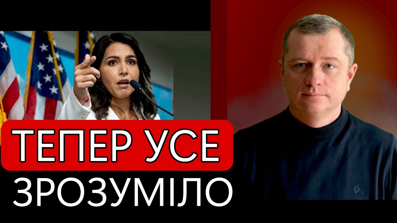 Тепер усе зрозуміло. Раптова заява зі США. Що очікувати Україні
