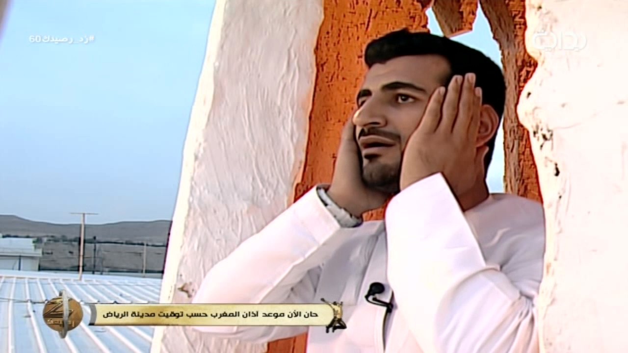 آذان المغرب - محمد الذهلي | #زد_رصيدك60