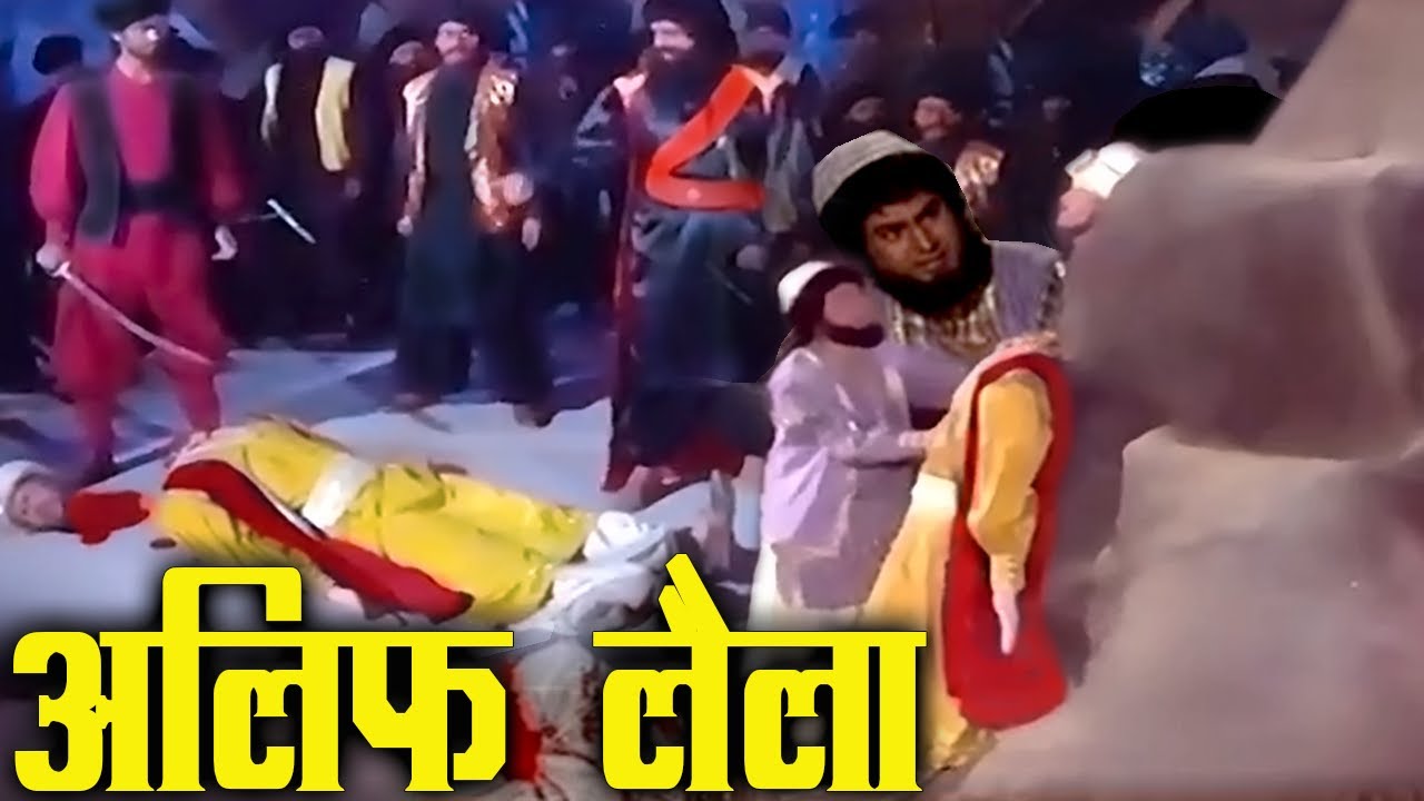 40 चोरों ने अलीबाबा के भाई का सर क़लम किया  | Alibaba Aur 40 Chor | Khul Ja Sim Sim |