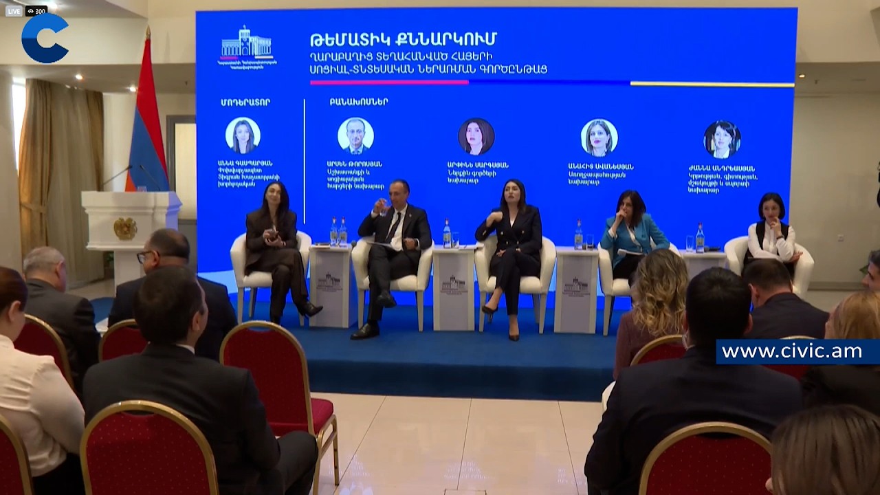 Ահռելի դիմումներ ենք ստացել. ՆԳ նախարարը՝ ԼՂ-ից տեղահանվածների՝ ՀՀ քաղաքացիություն ստանալու մասին